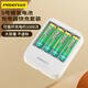 品勝（PISEN） 5號電池充電器/可充電套裝適用于步步高早教學(xué)習機智能門(mén)鎖通用KTV話(huà)筒麥克風(fēng)電池充電器可充7號 2500毫安（4粒裝加強版）+USB四位快充