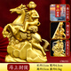 寶泰祥馬上封侯純黃銅擺件馬上贏(yíng)馬上有錢(qián)銅馬生肖猴吉祥物辦公室裝飾品 【泰山祝?！狂R上封侯·高約15cm【無(wú)字款】