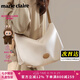 MARIE CLAIRE奢侈大牌包包女包品牌女士單肩斜挎托特包七夕情人節(jié)禮物送老婆 米白色 現(xiàn)貨送labubu掛飾