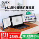 DUEX 便攜顯示屏13.3英寸雙屏擴展屏筆記本電腦外接便攜式顯示器Ps5手機外接屏拓展屏美國MobilePixels Trio 雙屏14.1英寸 帶支架 即插即用 黑色