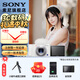 索尼（SONY）ZV-1 Vlog數碼相機 4K視頻/美膚拍攝/強悍對焦/一鍵虛化 ZV1/ZV-1 白色單機 官方標配（不含內存卡）