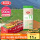 美麗雅燒烤簽子200支 一次性加長30cm烤串缽缽雞羊肉串冰糖葫蘆竹簽