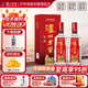 瀘州老窖特曲 老字號第十代 濃香型白酒 52度 500mL 2瓶 雙瓶裝
