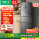 容聲252升一級能效三門(mén)三開(kāi)門(mén)電冰箱小戶(hù)型家用風(fēng)冷無(wú)霜節能變頻宿舍出租房BCD-252WD18NP國家補貼