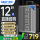 先科ST-1103廣場舞戶外電木吉他貝斯民謠彈唱樂器音箱拉桿藍牙音箱家用12吋三分頻低音炮帶麥克風(fēng)黑色