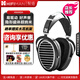 海菲曼（HIFIMAN）ANANDA NANO UNVEILED納米全尺寸開(kāi)放式平板振膜頭戴式hifi音樂(lè )耳機 發(fā)燒高保真監聽(tīng)級音質(zhì)耳機 ANANDA平板振膜【曬單贈耳機架】