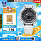 卡西歐（CASIO）男g(shù)shock明星同款手表冰電之韌2代迷彩防水學(xué)生送男朋友情人節禮 GA-2100SKE-7A白透明冰韌表帶