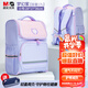 晨光(M&G)小學(xué)生書(shū)包 張梓琳推薦減負(fù)護(hù)脊兒童雙肩背包1-3年級(jí) 吐司包