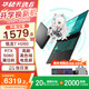 華碩天選6 【國家補貼20%】 16英寸電競游戲本 筆記本電腦 銳龍7 H260/RTX5060/日蝕灰 16G內存/1T高速固態(tài)硬盤(pán) 165Hz 16:10高刷高色域電競屏