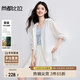 尚都比拉休閑套裝女夏季遮陽(yáng)拼接蕾絲連帽襯衫短褲萊賽爾含亞麻時(shí)尚兩件套