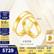 金至尊（3D-GOLD)黃金戒指光面活口999足金戒指結(jié)婚三金男女款七夕禮物計價 男款-金重6.71克（配珠寶禮盒）