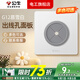 公牛（BULL）g12暮雪白開關(guān)插座面板全屋套裝奶油風(fēng)五孔一開墻壁暗裝超薄墻面 出線孔面板【暮雪白】 多色可選丨聯(lián)系客服領(lǐng)取更多福利