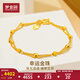 夢金園七夕情人節(jié) 黃金手鏈 女足金雙層光砂轉(zhuǎn)運珠手環(huán)素鏈 送女友 19cm 約4.6g