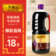 李錦記 錦珍系列 錦珍老抽1.75L 0添加防腐劑 草菇添味專(zhuān)業(yè)紅燒 醬油