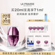 萊珀妮（La Prairie）臻愛(ài)鉑金尊寵夜間精華露20ml 滋養修護精華液生日禮物女