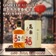 吉斯波爾國產(chǎn)威士忌蛇年生肖版昆宗東方茶香無(wú)焦糖色40度禮盒無(wú)焦糖色禮盒 蛇年生肖版
