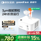 魚(yú)躍（Yuwell）霧化器兒童成人老人醫用家用空氣壓縮式霧化機403H國家補貼