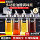 XKJ【德國】調味瓶油壺玻璃醬油醋廚房香家用油罐料組合套裝防潮收納 【按壓嘴】耐熱玻璃-300ML【四只裝】