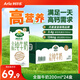阿爾樂(lè )（Arla）德國原裝進(jìn)口全脂純牛奶200ml*24盒高鈣優(yōu)蛋白早餐中秋送禮整箱裝