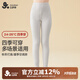 久歲伴兒童保暖褲女童秋冬薄款彩棉毛褲睡褲中童學(xué)生校服打底褲少女秋褲