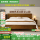 全友家居 實(shí)木床多功能1.8x2米床主臥室家用輕奢風(fēng)雙人大床婚床家具