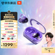 JBL 【丁禹兮同款】SOUNDGEAR CLIPS琉璃扣 開放式無線藍牙耳機耳夾式跑步運動不入耳掛耳式 青黛紫