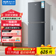 奧克斯110升一級能效雙門(mén)小戶(hù)型迷你小電冰箱家用宿舍租房辦公室節能省電低噪冷凍冷藏兩用BCD-110K118L