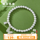 順慶銀樓足銀999 蝴蝶珠珠手串 小眾設(shè)計蝴蝶吊墜銀手串銀飾開學(xué)禮物 足銀蝴蝶珠珠手串約7克