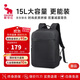 愛(ài)華仕京東聯(lián)名款移動(dòng)辦公系列電腦包14英寸時(shí)尚商務(wù)通勤大容量背包黑色