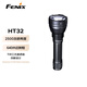 FENIX菲尼克斯強(qiáng)光手電筒HT32 強(qiáng)光遠(yuǎn)射戶外照明燈野外狩獵手電