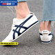 Onitsuka Tiger鬼?；⒛行?秋季新款德訓鞋一腳穿透氣帆布鞋運動(dòng)休閑鞋 205/一腳穿/帆布款/熱銷(xiāo)主推 40 (250mm)