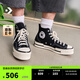 匡威（Converse）官方Chuck 70 Plus男女解構(gòu)高幫運動鞋黑色A00916C A00916C 42