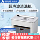 析牛科技超聲波清洗機(jī)實(shí)驗(yàn)室大容量可調(diào)清洗器零件眼鏡牙齒清潔器 XU-DK-008經(jīng)濟(jì)款（0.8L+1振頭）