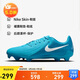 耐克（NIKE）男子足球鞋暗煞GX 2 FG/MG混釘運動鞋 FD6723-400 碧海藍  41