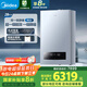 美的（Midea）無極雙變頻一級能效低噪冷凝燃氣壁掛爐天然氣采暖地暖鍋爐熱水器國家補貼免輔材費LL1PBD28-R53