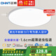 正泰（CHNT）全健康光譜護(hù)眼led臥室吸頂燈三防書房陽(yáng)臺(tái)過(guò)道燈包安裝48w正白光
