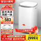 智潔小黃鴨嬰兒迷你洗衣機4.5kG高溫煮洗全自動洗衣機寶寶小型兒童帶智能烘干殺菌除螨洗烘一體機家用免污洗 4.5KG炫白前按鍵+全國聯保+藍光洗滌+洗脫一體