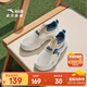 安踏兒童運動鞋女大童鞋2025夏季新品網(wǎng)面透氣一腳蹬大網(wǎng)眼休閑鞋 白/白堊/幕藍(lán)-1 36