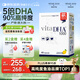 金凱撒凱撒王子90%高純度DHA魚(yú)油補腦檸檬味無(wú)腥味易咀嚼5倍高濃度進(jìn)口 1盒裝【每粒500mg高含量DHA】