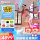 PICO 4 Ultra  【全國七倉發(fā)貨】MR混合現(xiàn)實一體機(jī)VR智能3d眼鏡頭顯XR設(shè)備游戲機(jī)非AIPro ARquest3設(shè)備 運(yùn)動PLUS 腿追+腰腿+5款游戲+1000P幣