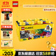 樂(lè )高（LEGO）積木拼裝經(jīng)典系列10696 創(chuàng  )意積木盒男孩女孩兒童玩具生日禮物