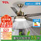 TCL 風(fēng)扇燈大尺寸風(fēng)力家用一體鐵藝客廳餐廳電扇燈吊扇燈2025新款 古銅色42寸-3檔-(遙控)48W