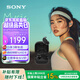 索尼（SONY）LinkBuds Fit【政府補貼】黑色 Hi-Res舒適降噪真無(wú)線(xiàn)耳機 WF-LS910N 教師節禮物