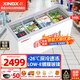 星星（XINGX）冰柜展示柜商用臥式大容量冷藏冷凍雪糕飲料冰箱深底島柜 713升深底玻璃門(mén) -26度540升單溫冰柜SD/SC-540BE