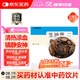 【養(yǎng)陰解毒】康美藥業(yè)生地黃10g*20包中藥飲片 清熱涼血護(hù)陰 生津退熱 四物湯組方原料 煲湯茶飲 防疫調(diào)理