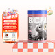 BCM乳鐵蛋白幼兔糧 兔子專用苜蓿草主糧侏儒兔垂耳兔食物寵物兔860g