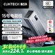 CUKTECH酷態(tài)科【3C認(rèn)證可上飛機(jī)】15號(hào)電能柱20000毫安時(shí)充電寶多口150W大功率快充適用蘋(píng)果17/小米筆記本