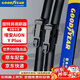 固特異（Goodyear）埃安YPLUS雨刮器S魅580/Y/V/LX/SPLUS/SMAX/VPLUS雨刷