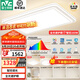 雷士（NVC）LED全光譜護(hù)眼吸頂燈飾雙層輕奢小白燈奶油風(fēng)客廳臥室燈具皓玉銀 ※【全光譜快裝】四室一廳