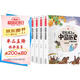 寫(xiě)給孩子的中國(guó)歷史（全5冊(cè) 彩圖注音版）小學(xué)生課外閱讀書(shū)籍【6-9歲】?jī)和の豆适聲?shū)【有趣的歷史讀物】文化知識(shí)